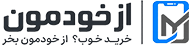 فروشگاه از خودمون